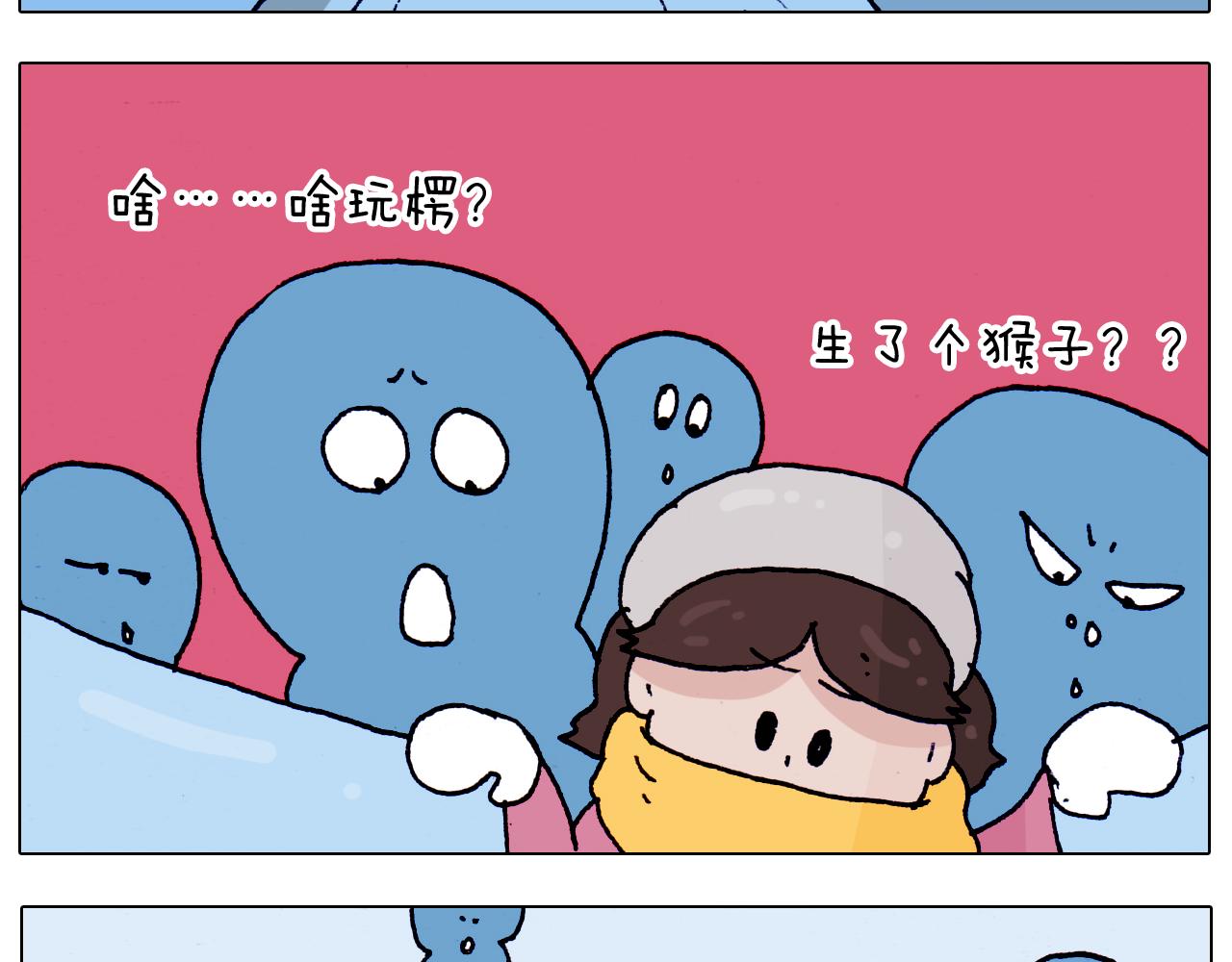 叫我森先生韩漫全集-第211话 圣索菲亚无删减无遮挡章节图片 