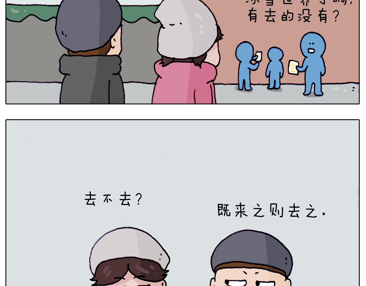叫我森先生韩漫全集-第211话 圣索菲亚无删减无遮挡章节图片 