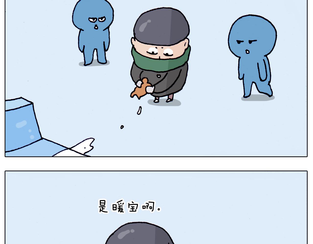 叫我森先生韩漫全集-第211话 圣索菲亚无删减无遮挡章节图片 