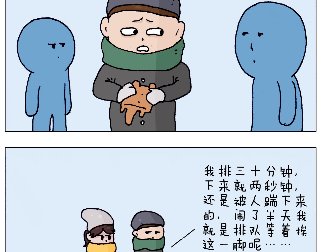 叫我森先生韩漫全集-第211话 圣索菲亚无删减无遮挡章节图片 