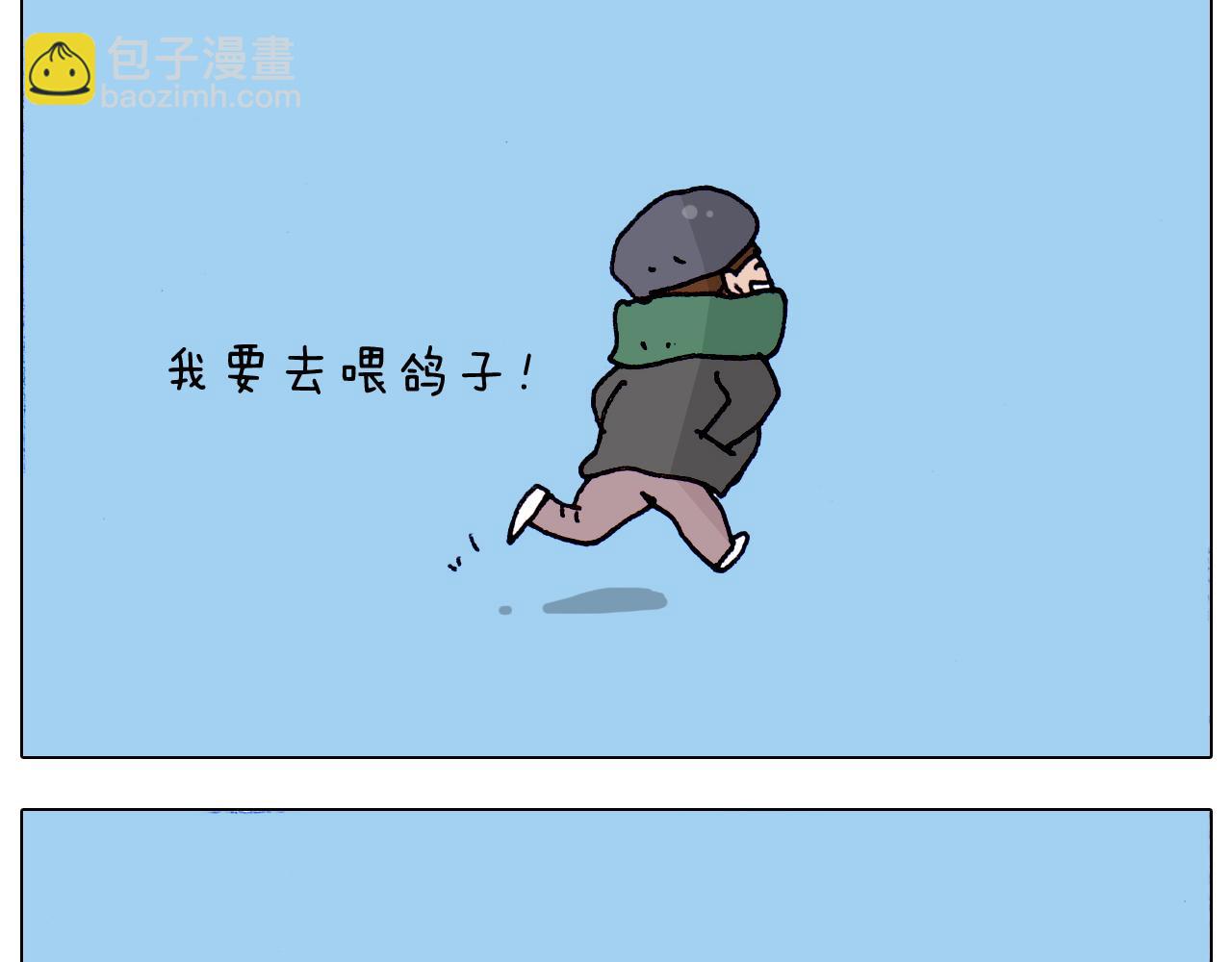叫我森先生韩漫全集-第211话 圣索菲亚无删减无遮挡章节图片 