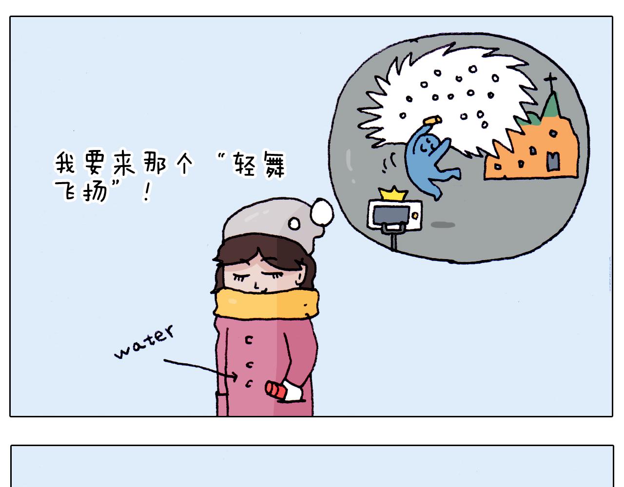 叫我森先生韩漫全集-第211话 圣索菲亚无删减无遮挡章节图片 