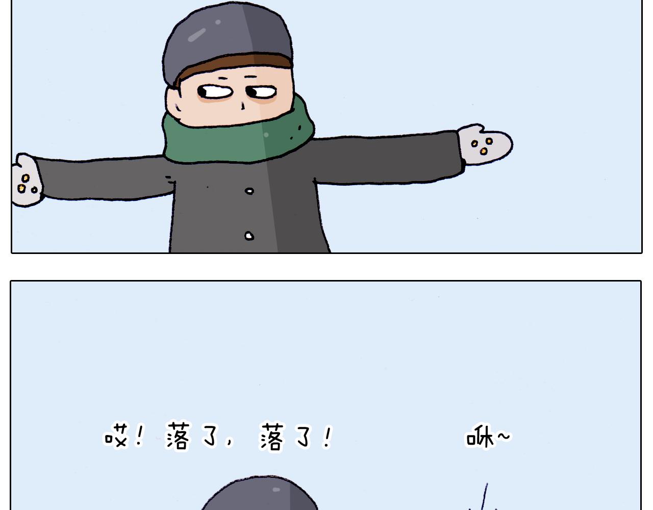 叫我森先生韩漫全集-第211话 圣索菲亚无删减无遮挡章节图片 