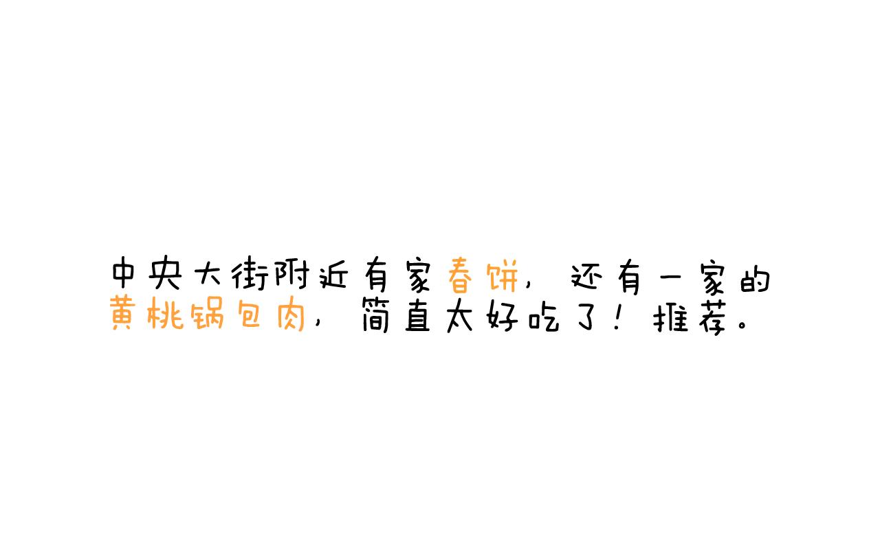 叫我森先生韩漫全集-第211话 圣索菲亚无删减无遮挡章节图片 