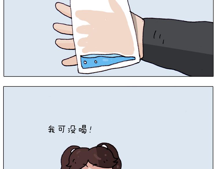 叫我森先生韩漫全集-第212话 蚂蚁侠无删减无遮挡章节图片 