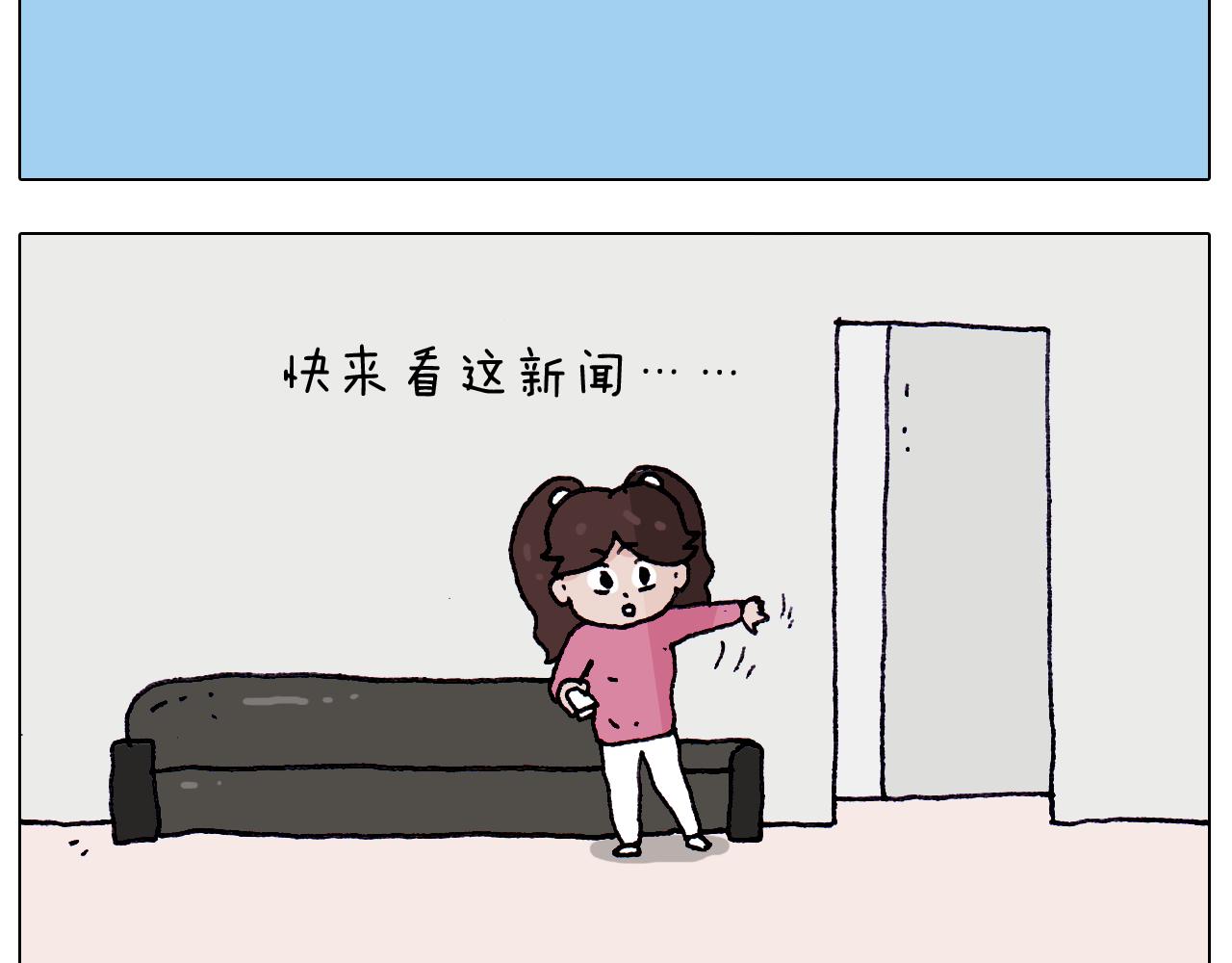叫我森先生韩漫全集-第213话 插翅难逃无删减无遮挡章节图片 