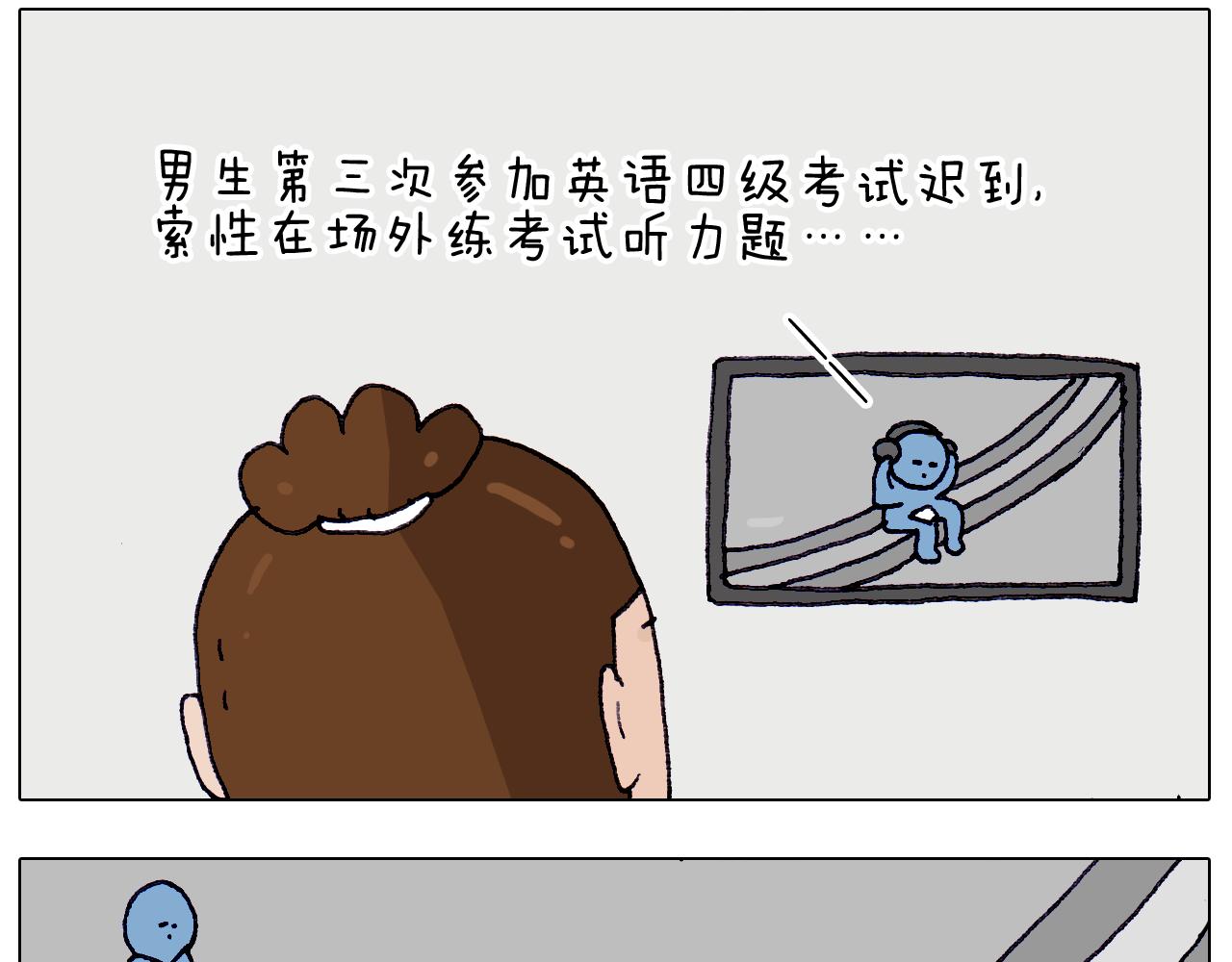 叫我森先生韩漫全集-第213话 插翅难逃无删减无遮挡章节图片 