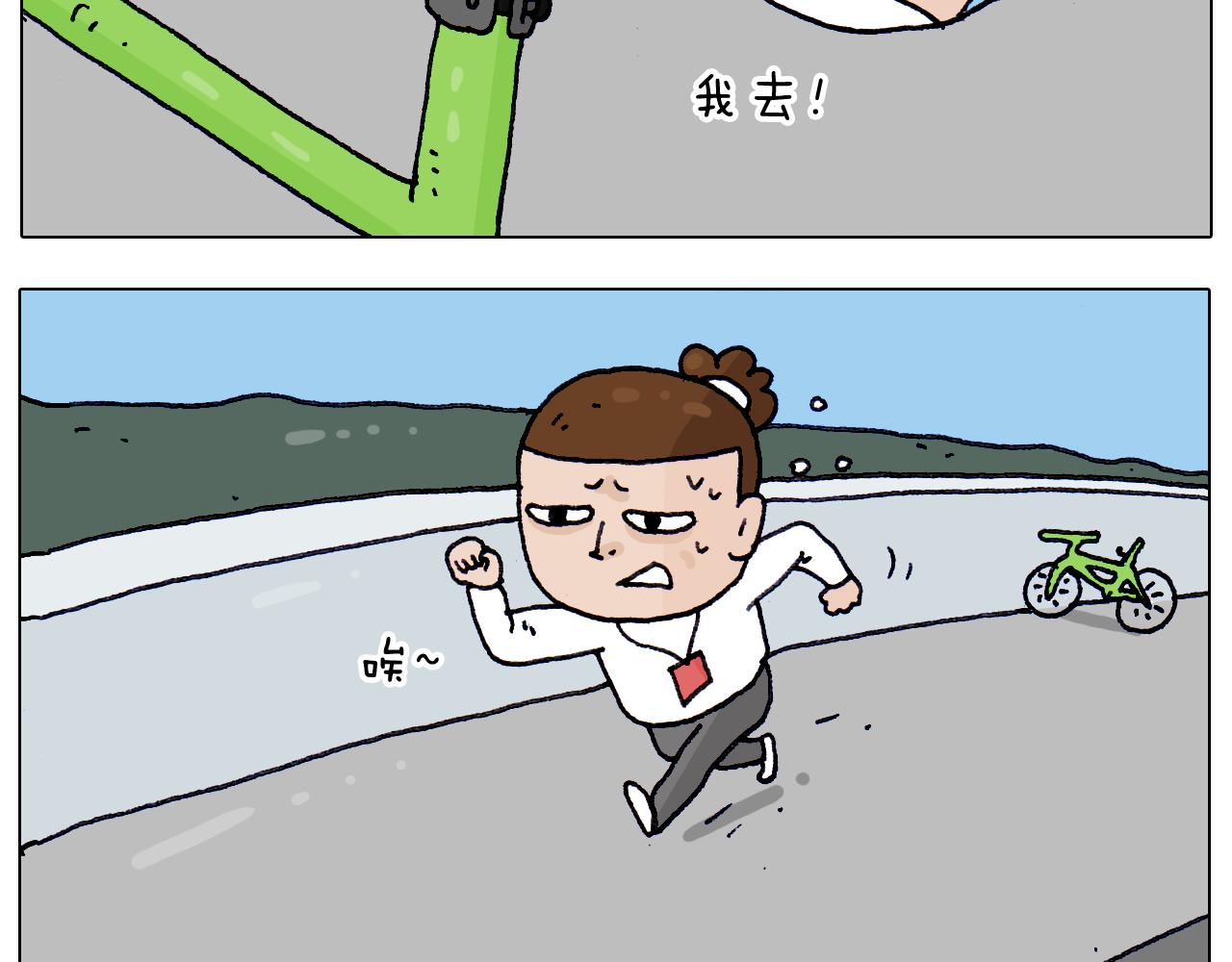 叫我森先生韩漫全集-第213话 插翅难逃无删减无遮挡章节图片 