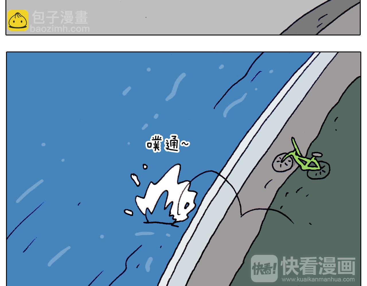 叫我森先生韩漫全集-第213话 插翅难逃无删减无遮挡章节图片 