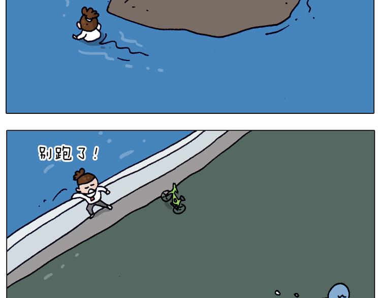 叫我森先生韩漫全集-第213话 插翅难逃无删减无遮挡章节图片 