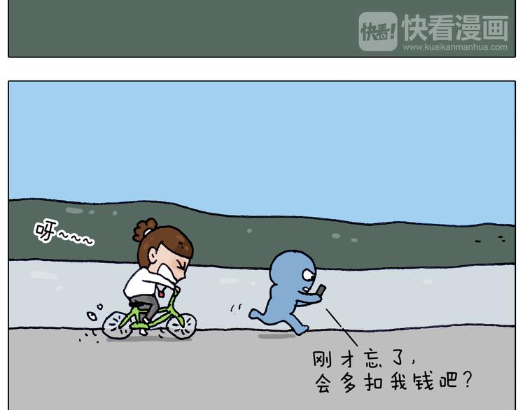 叫我森先生韩漫全集-第213话 插翅难逃无删减无遮挡章节图片 