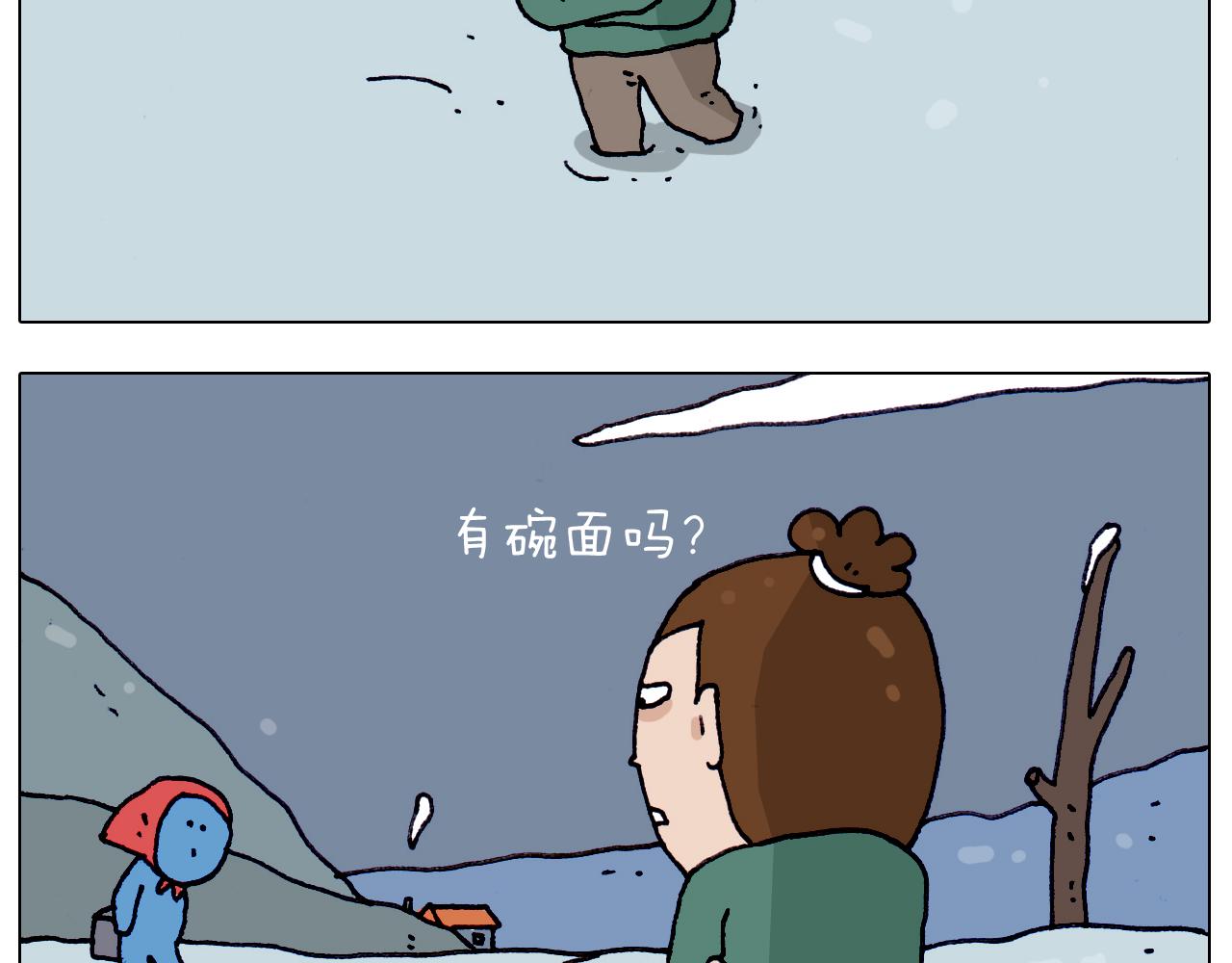 叫我森先生韩漫全集-第214话 老天饿不死瞎家鹊无删减无遮挡章节图片 