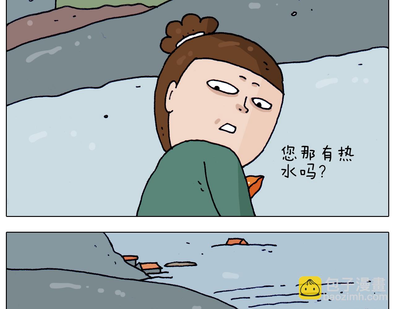 叫我森先生韩漫全集-第214话 老天饿不死瞎家鹊无删减无遮挡章节图片 