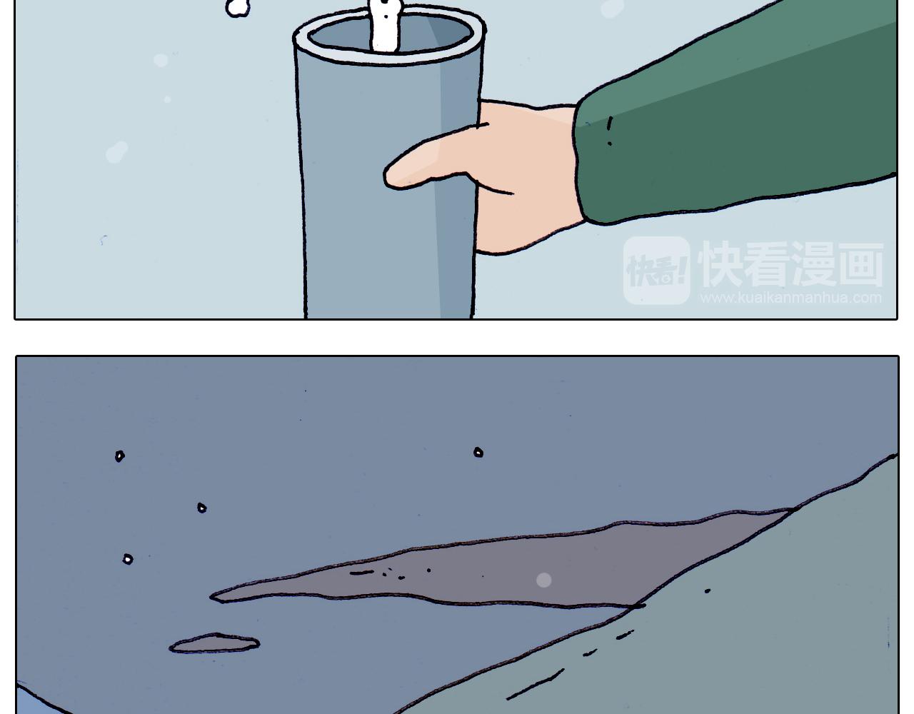 叫我森先生韩漫全集-第214话 老天饿不死瞎家鹊无删减无遮挡章节图片 