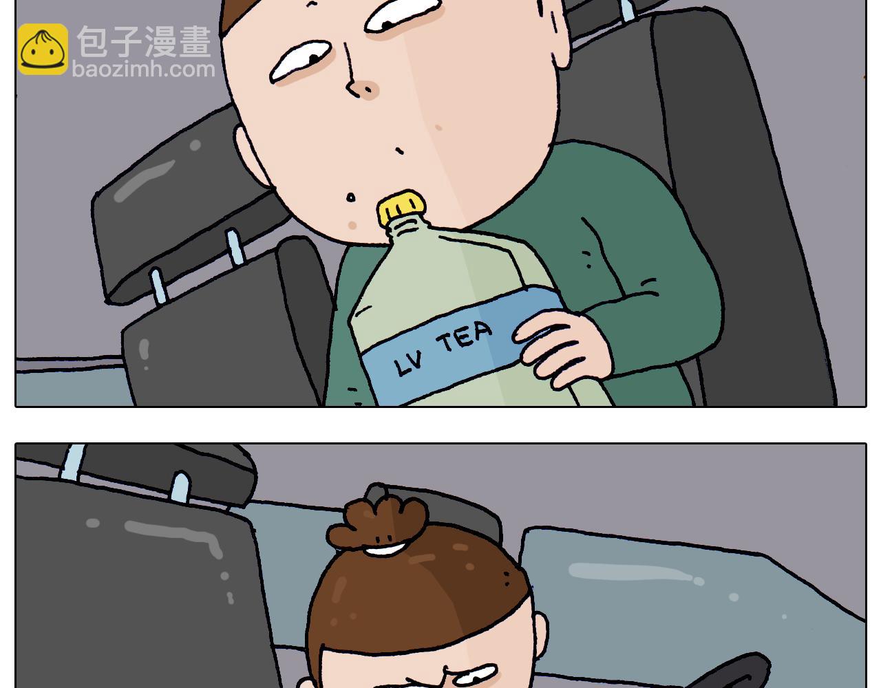 叫我森先生韩漫全集-第214话 老天饿不死瞎家鹊无删减无遮挡章节图片 