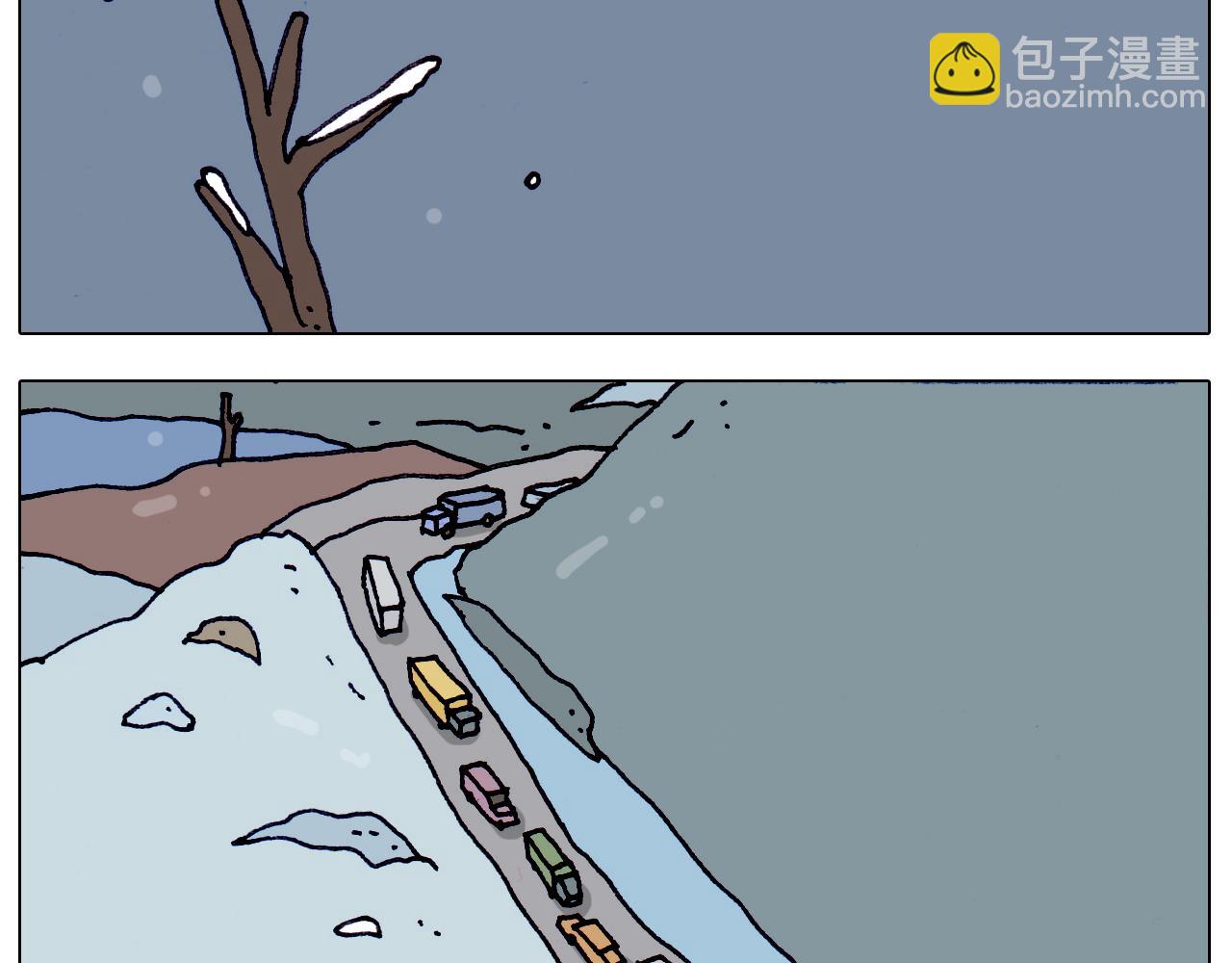 叫我森先生韩漫全集-第214话 老天饿不死瞎家鹊无删减无遮挡章节图片 