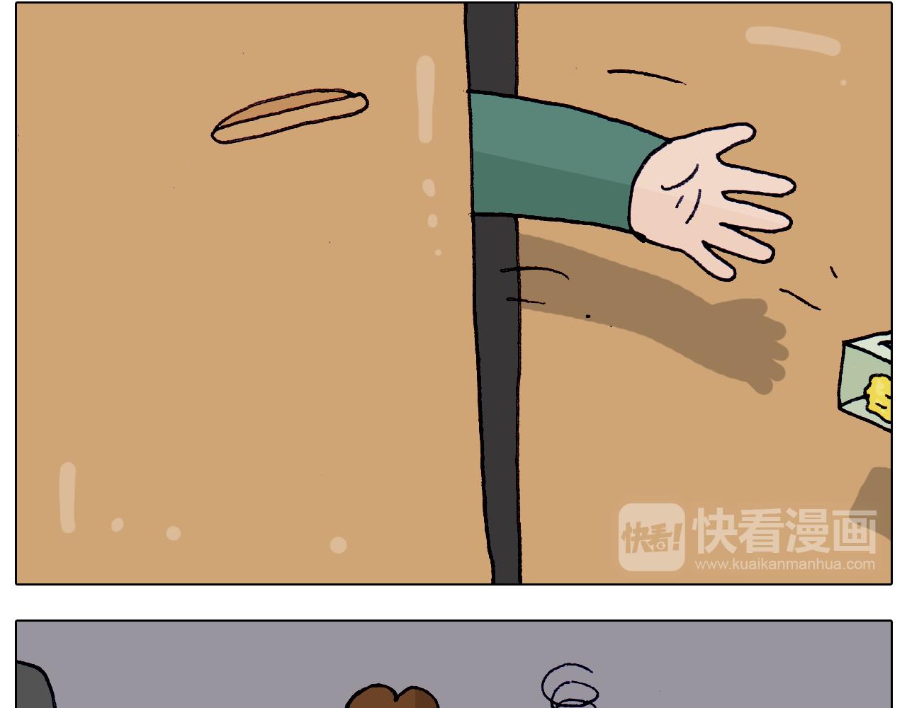 叫我森先生韩漫全集-第214话 老天饿不死瞎家鹊无删减无遮挡章节图片 