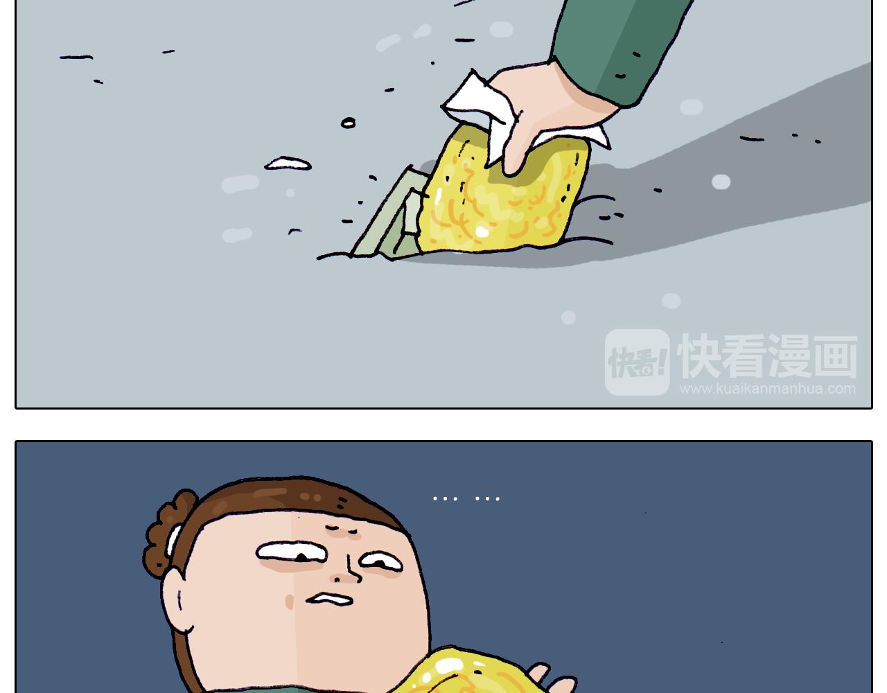 叫我森先生韩漫全集-第214话 老天饿不死瞎家鹊无删减无遮挡章节图片 