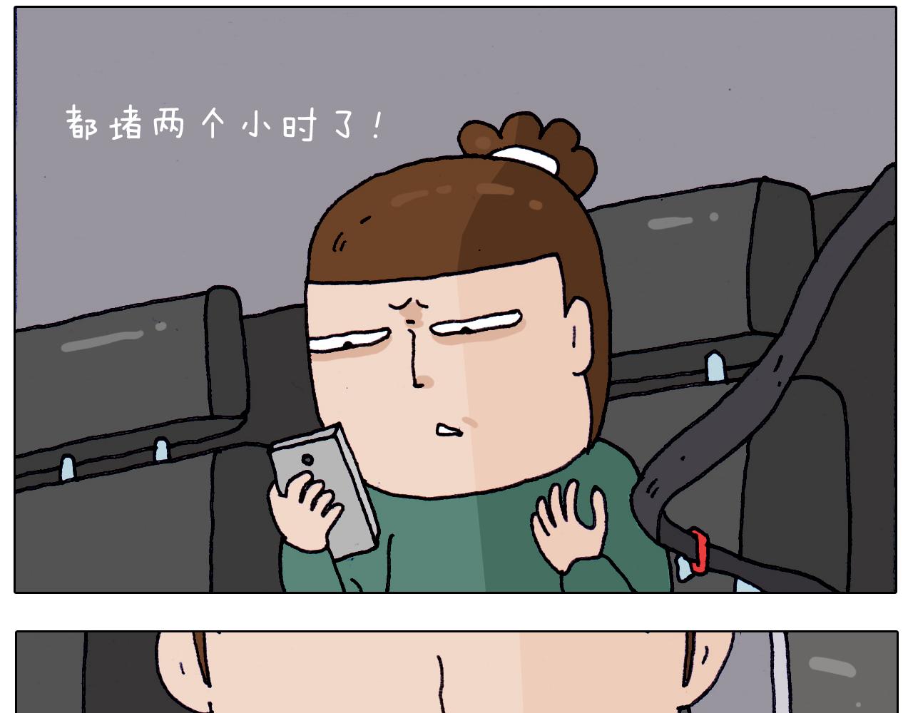 叫我森先生韩漫全集-第214话 老天饿不死瞎家鹊无删减无遮挡章节图片 