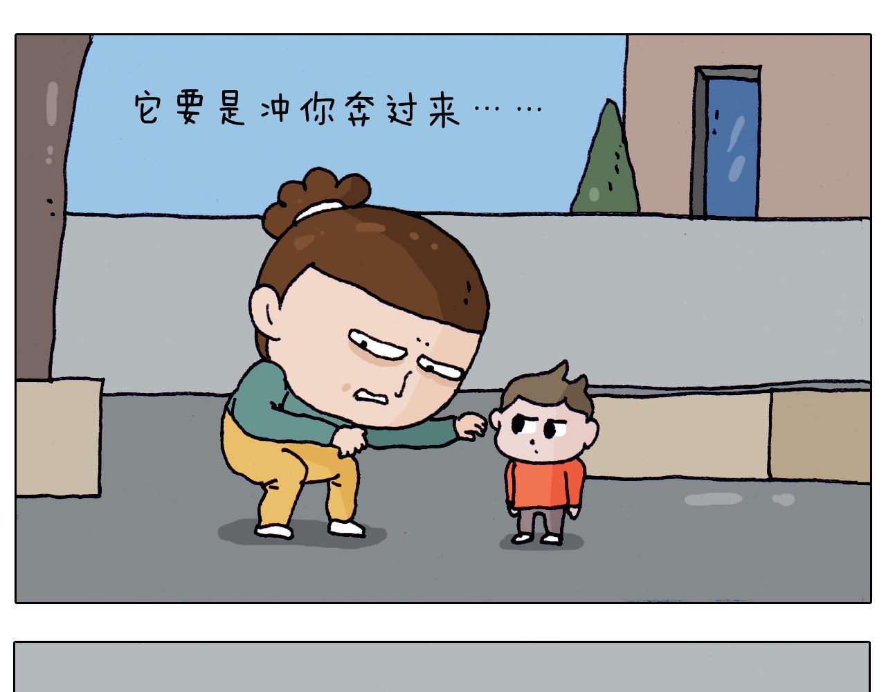 叫我森先生韩漫全集-第215话 生存技能无删减无遮挡章节图片 