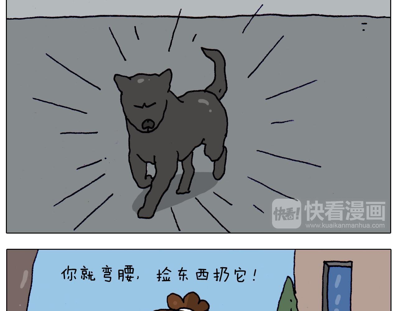 叫我森先生韩漫全集-第215话 生存技能无删减无遮挡章节图片 