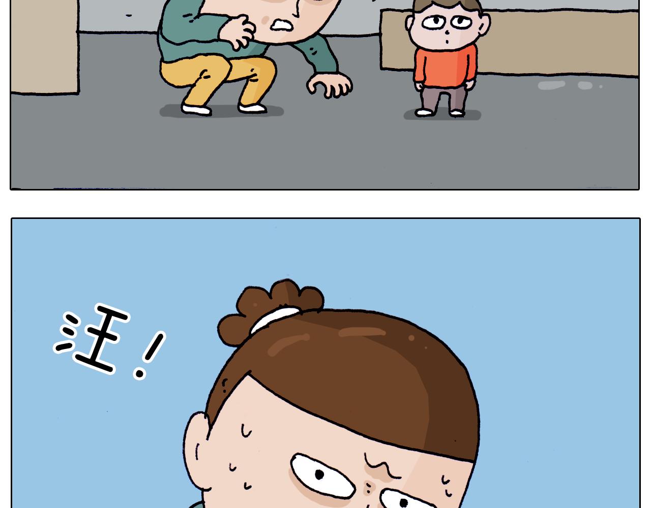 叫我森先生韩漫全集-第215话 生存技能无删减无遮挡章节图片 