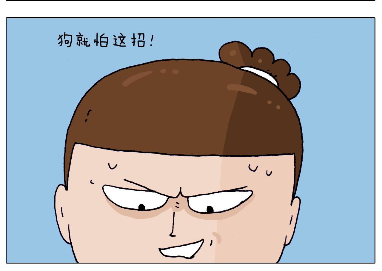 叫我森先生韩漫全集-第215话 生存技能无删减无遮挡章节图片 