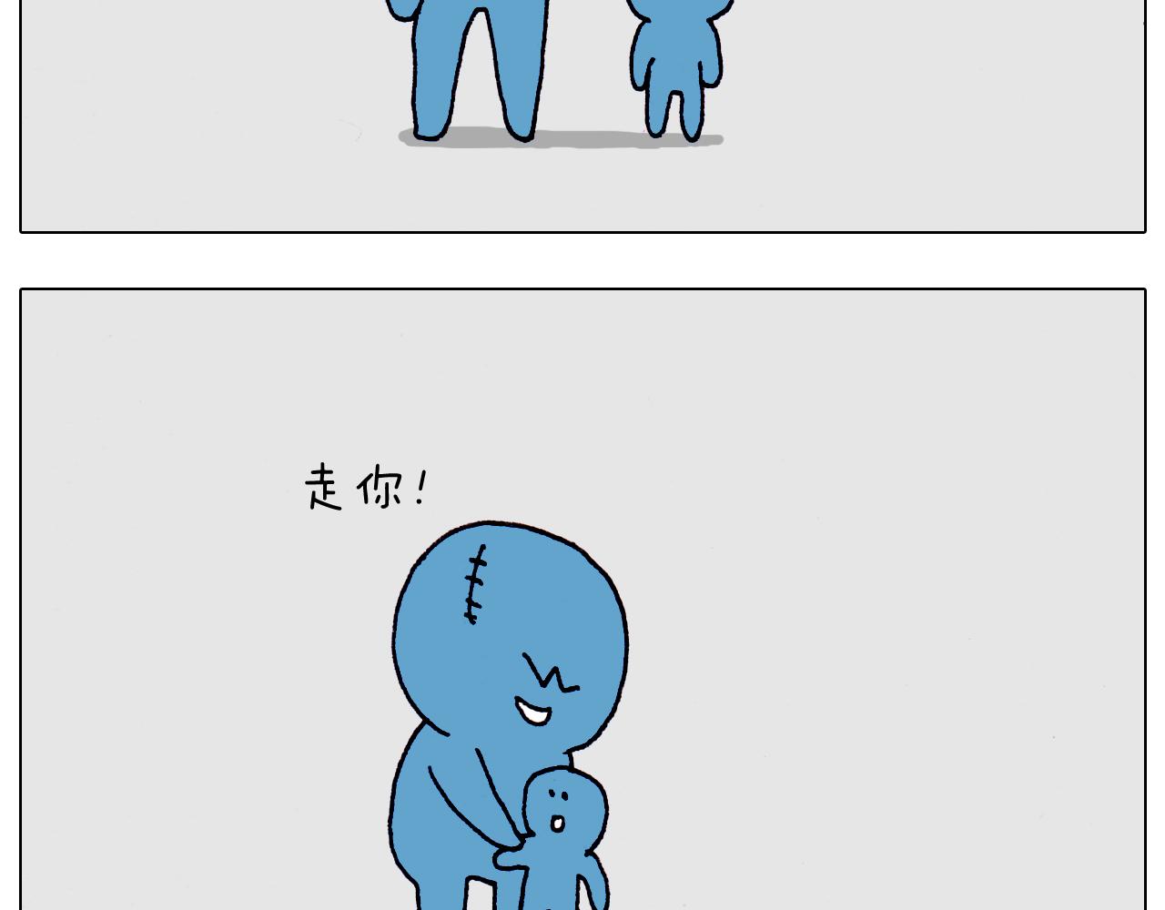 叫我森先生韩漫全集-第215话 生存技能无删减无遮挡章节图片 