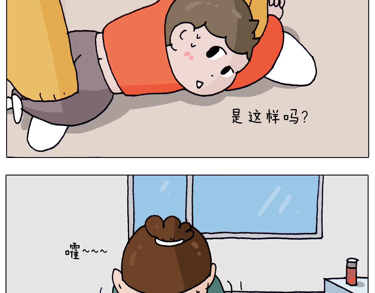 叫我森先生韩漫全集-第215话 生存技能无删减无遮挡章节图片 