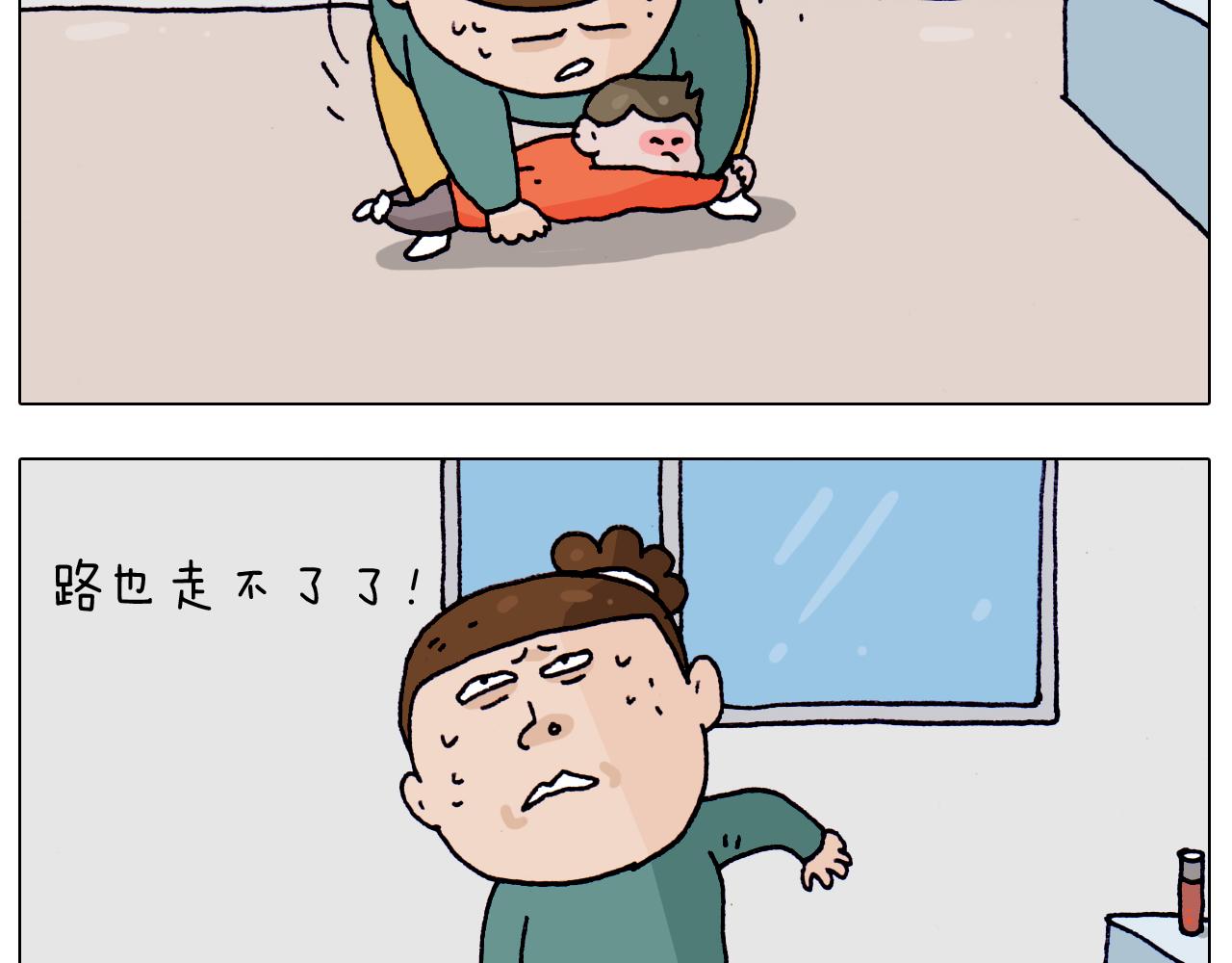 叫我森先生韩漫全集-第215话 生存技能无删减无遮挡章节图片 