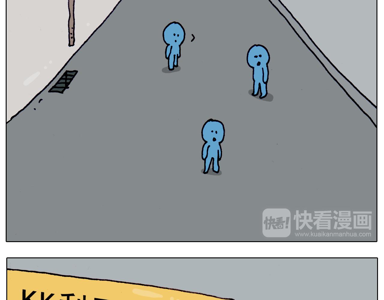 叫我森先生韩漫全集-第215话 生存技能无删减无遮挡章节图片 