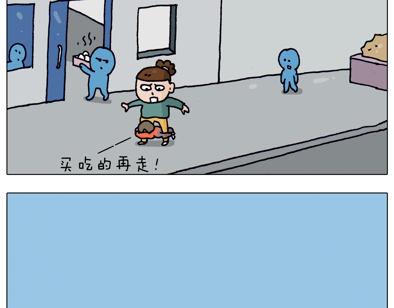 叫我森先生韩漫全集-第215话 生存技能无删减无遮挡章节图片 