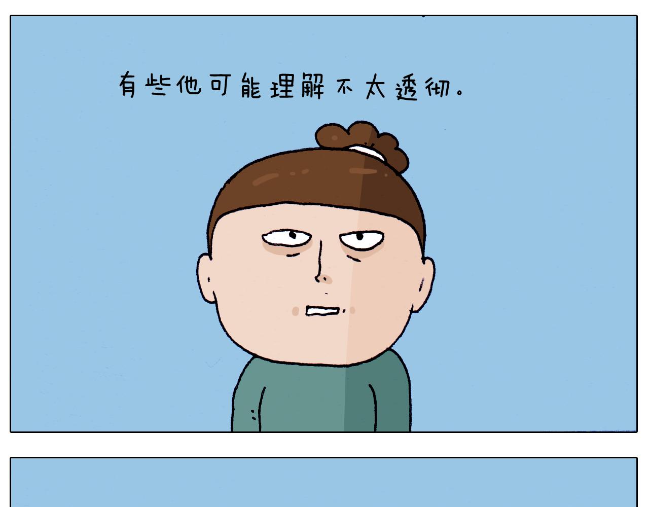 叫我森先生韩漫全集-第215话 生存技能无删减无遮挡章节图片 
