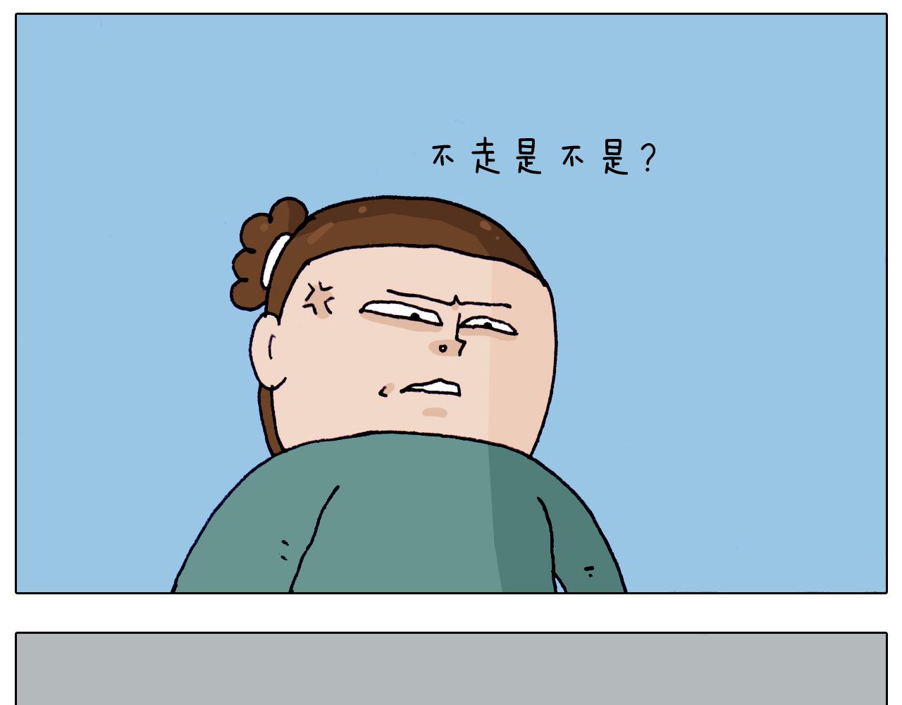 叫我森先生韩漫全集-第215话 生存技能无删减无遮挡章节图片 