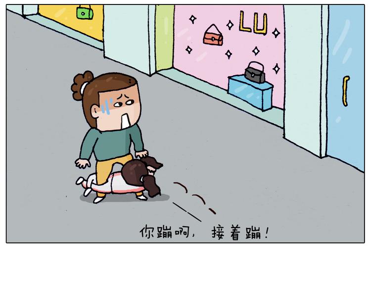 叫我森先生韩漫全集-第215话 生存技能无删减无遮挡章节图片 