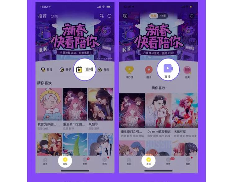 叫我森先生韩漫全集-第215话 生存技能无删减无遮挡章节图片 