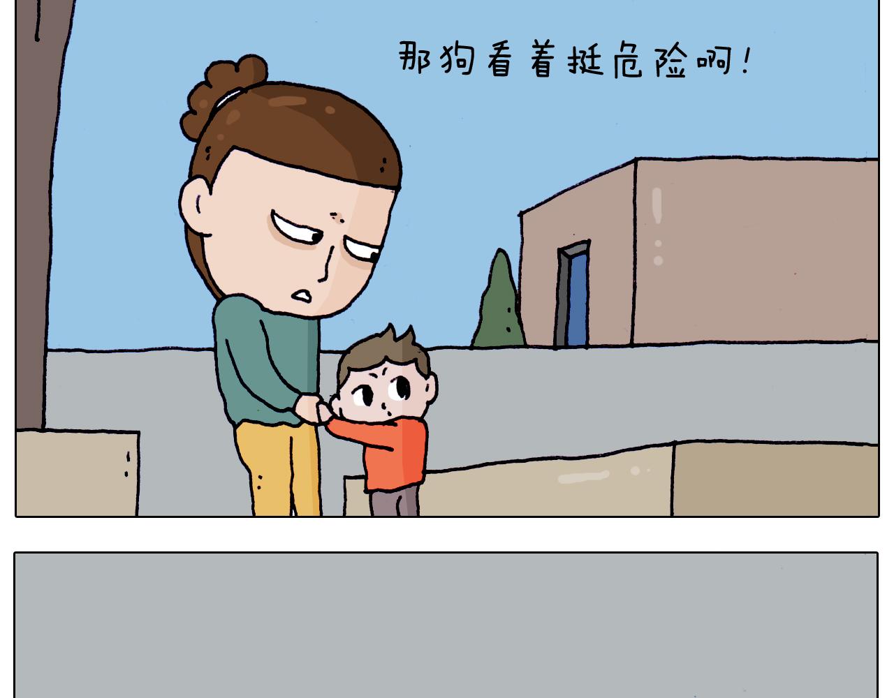 叫我森先生韩漫全集-第215话 生存技能无删减无遮挡章节图片 