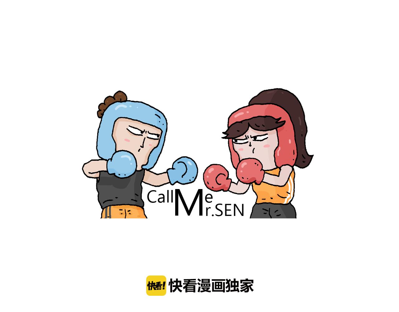 叫我森先生韩漫全集-第216话 嘎咕少年无删减无遮挡章节图片 