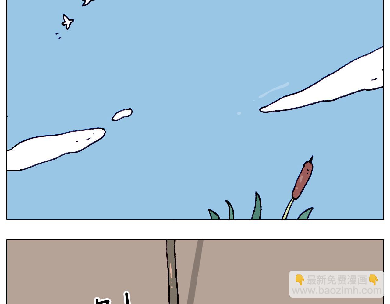 叫我森先生韩漫全集-第216话 嘎咕少年无删减无遮挡章节图片 