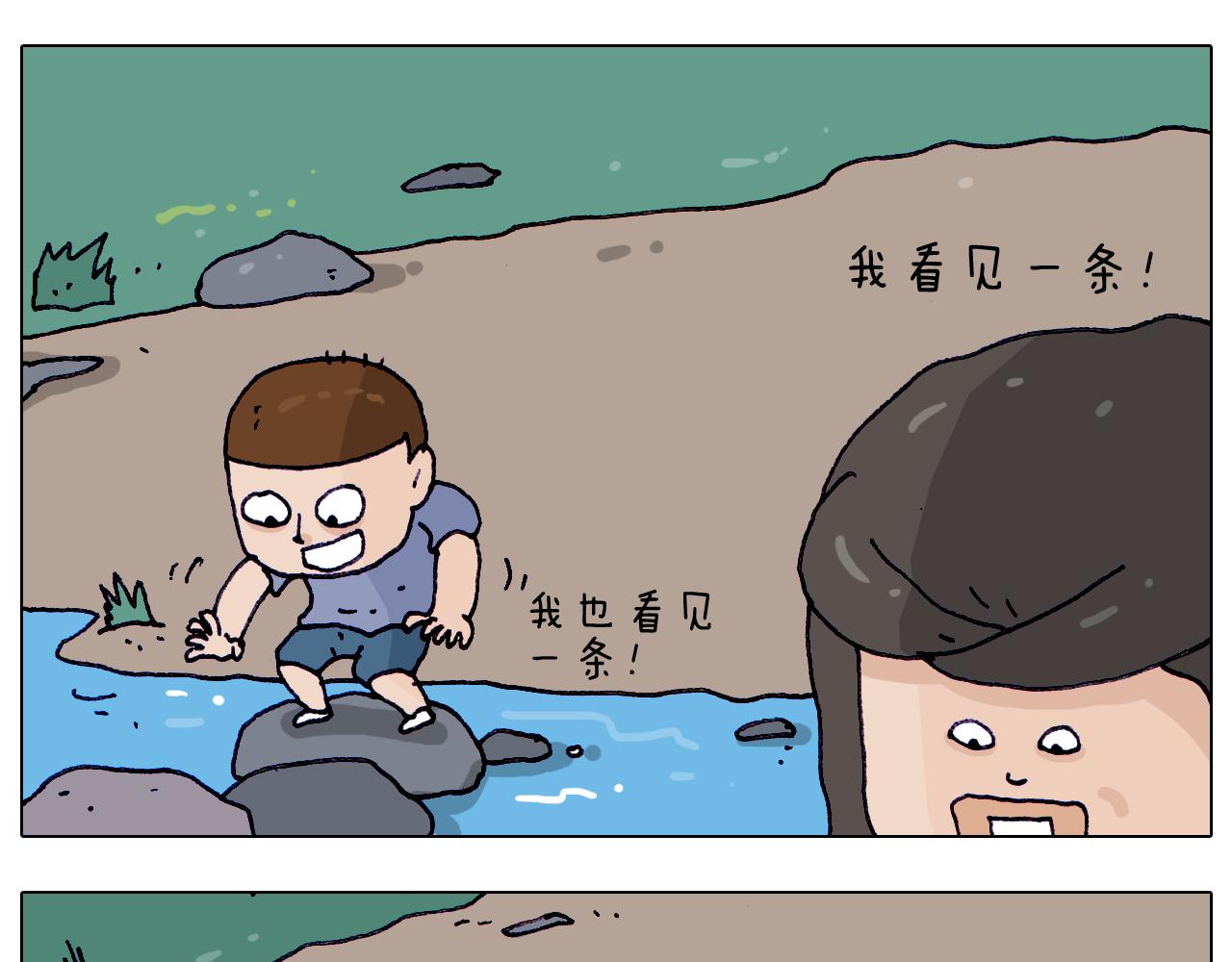 叫我森先生韩漫全集-第216话 嘎咕少年无删减无遮挡章节图片 