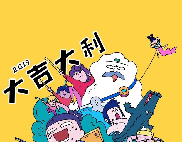 叫我森先生韩漫全集-第217话 更好的自己在未来无删减无遮挡章节图片 