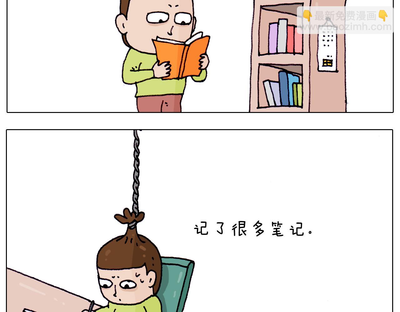 叫我森先生韩漫全集-第217话 更好的自己在未来无删减无遮挡章节图片 