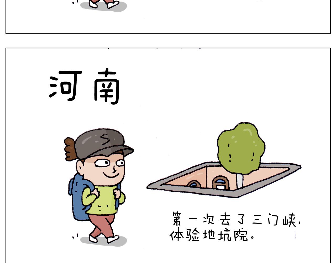 叫我森先生韩漫全集-第217话 更好的自己在未来无删减无遮挡章节图片 