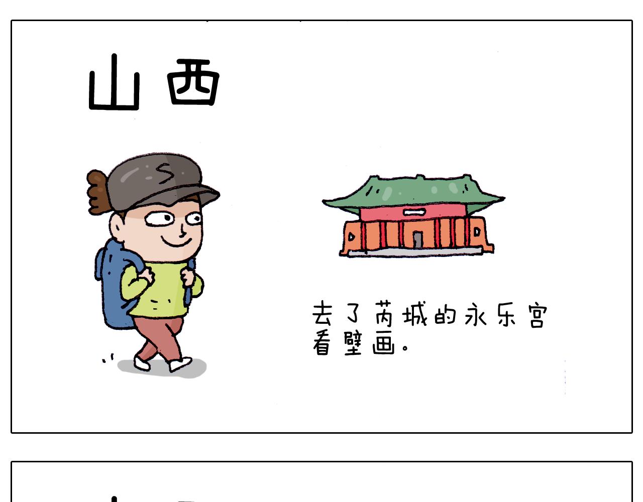 叫我森先生韩漫全集-第217话 更好的自己在未来无删减无遮挡章节图片 