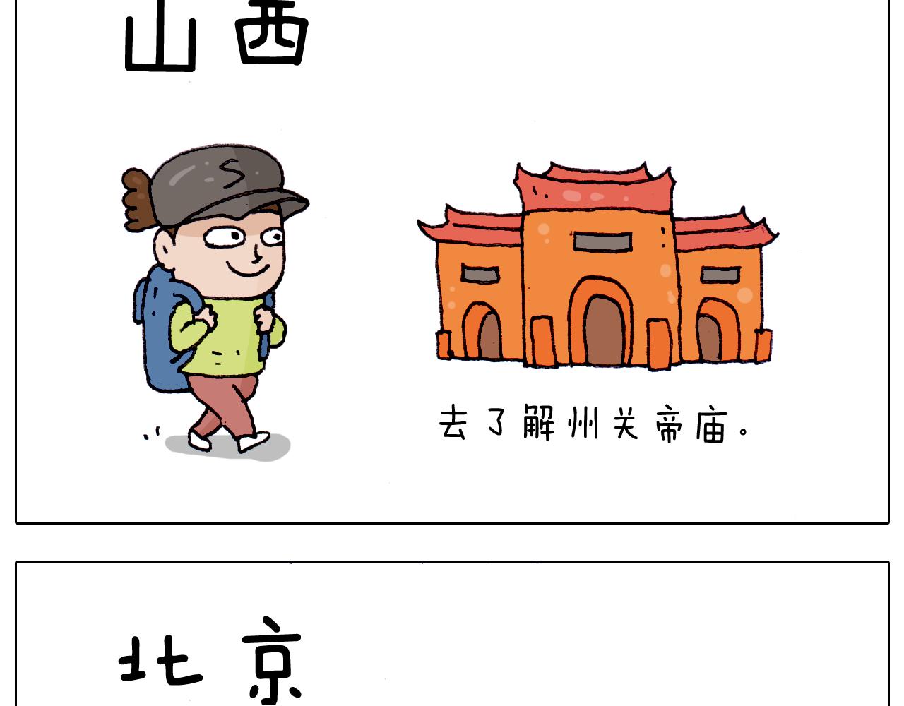 叫我森先生韩漫全集-第217话 更好的自己在未来无删减无遮挡章节图片 
