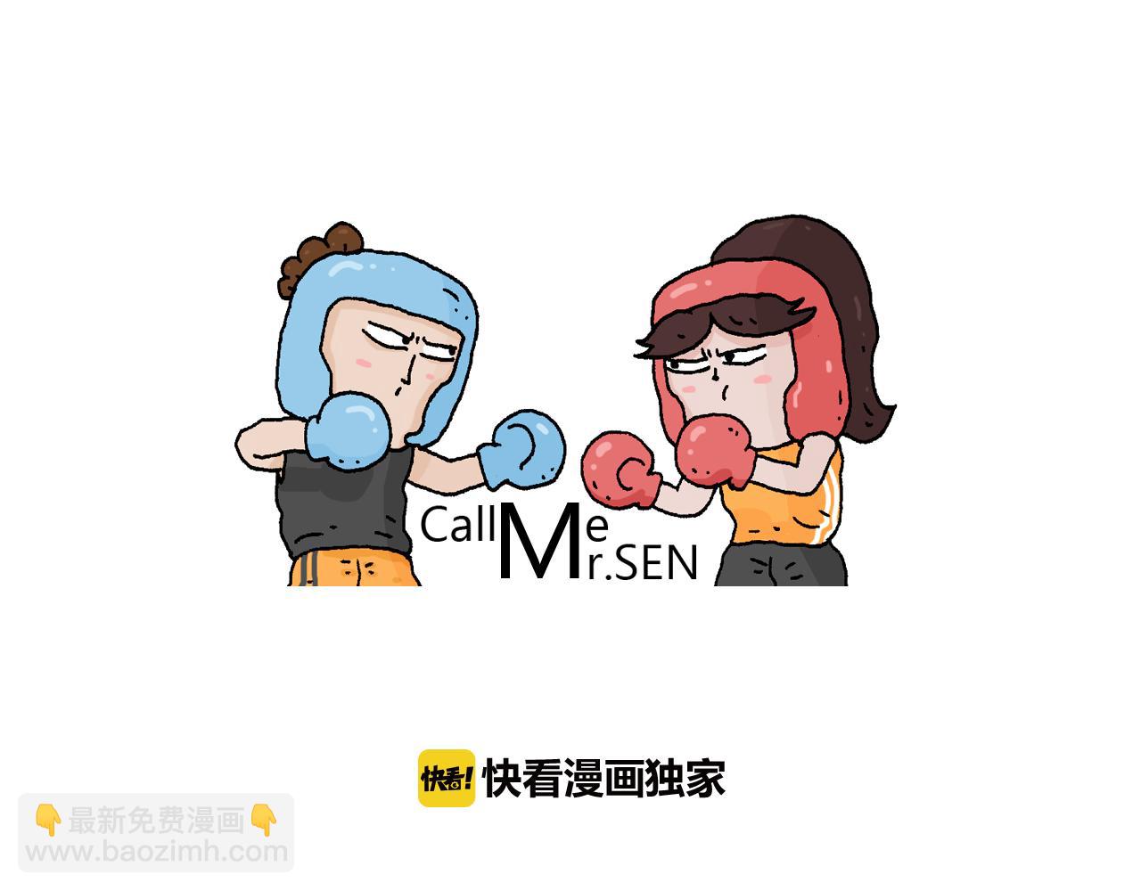 叫我森先生韩漫全集-第217话 更好的自己在未来无删减无遮挡章节图片 