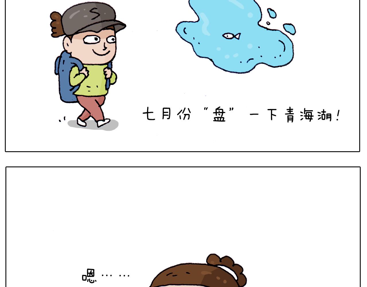 叫我森先生韩漫全集-第217话 更好的自己在未来无删减无遮挡章节图片 