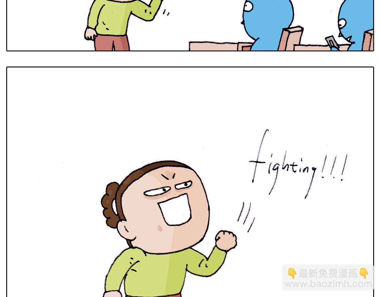 叫我森先生韩漫全集-第217话 更好的自己在未来无删减无遮挡章节图片 