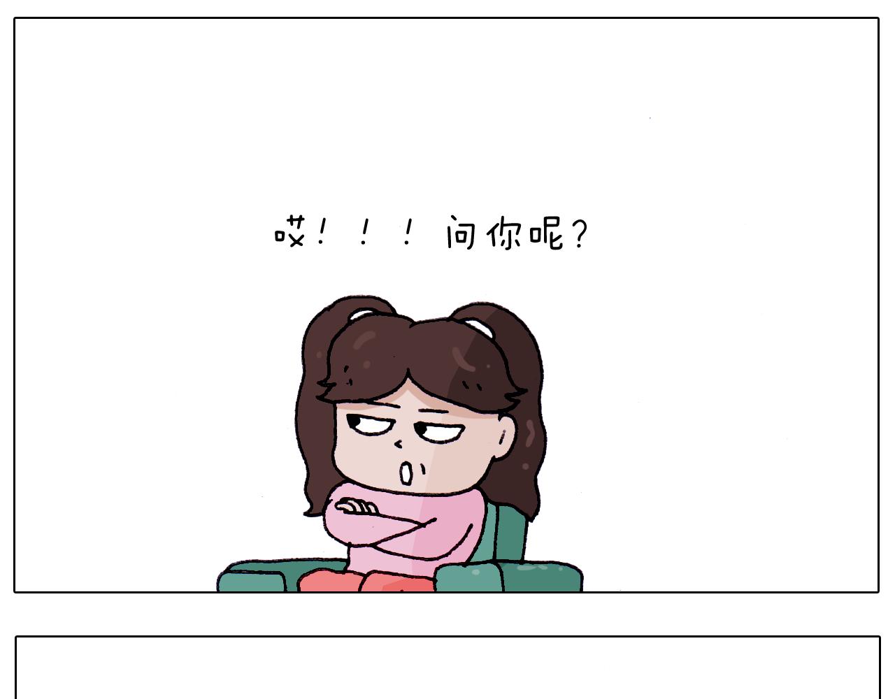 叫我森先生韩漫全集-第217话 更好的自己在未来无删减无遮挡章节图片 