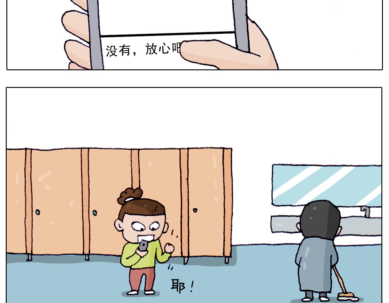 叫我森先生韩漫全集-第217话 更好的自己在未来无删减无遮挡章节图片 